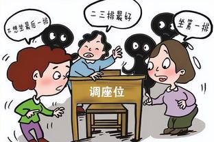 詹姆斯：我的训练师说我没打过单败四强赛 现在我可以说我打过了